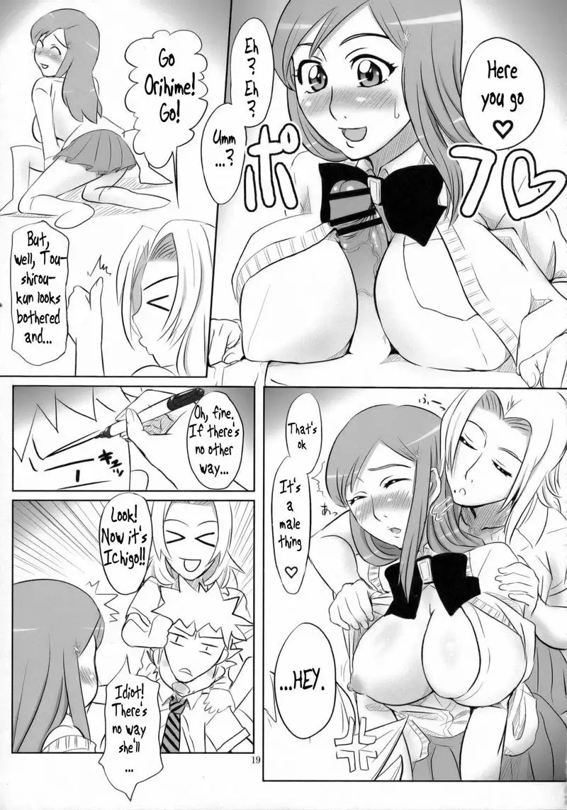 A Dangerous Weapon Known As Uniform 2