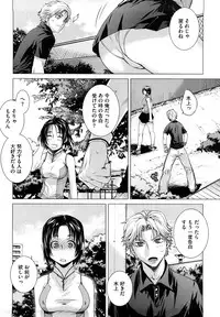 [Ootsuka Kotora] Angraecum [Decensored]