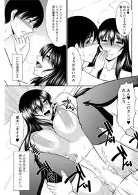 Action Pizazz DX 2016-05 [Digital]