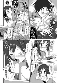 COMIC Purumelo 2009-10 Vol.34 [Digital]