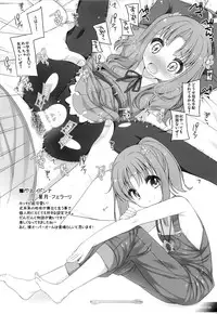 (C85) [kuma-puro (Shouji Ayumu)] Raku Pera (Various)