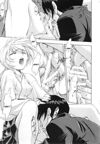 (COMIC1☆4) [Studio Wallaby (Kura Oh)] Ayanami Rei (Neon Genesis Evangelion) [English] [CGrascal]