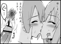 [Toilet Kago] Miku Miku Reaction 116-186 {END} (Vocaloid)