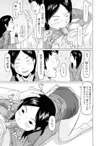 [EB110SS] Imadokikko