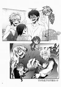 (SC48) [Panda 4gou (Shima Kyousuke)] CONTRIBUTION [Chinese] [黑夜汉化组]