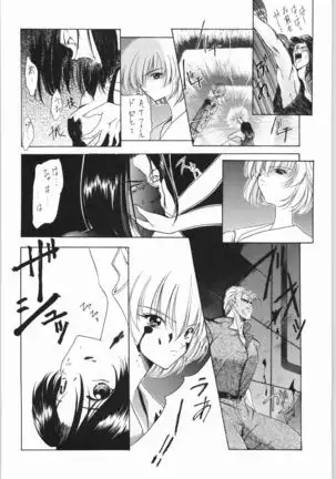 POWERED BY R-WORKS II Bishoujo Renai Game Tokushuu SPECIAL EDITION