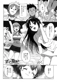 [Ohtomo Takuji] Gokkun Shojo [Decensored]