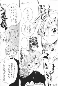 [Gyaroppu Daina ・ Lovers (Akechi Rikuwo + Narita Rumi)] Shounen Gyakutai Ron (Neon Genesis Evangelion)