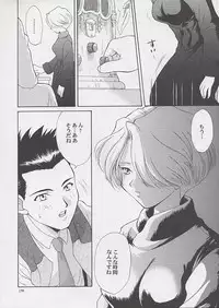 [U.R.C (MOMOYA SHOW-NEKO)] U.R.C Maniax (Sakura Taisen)