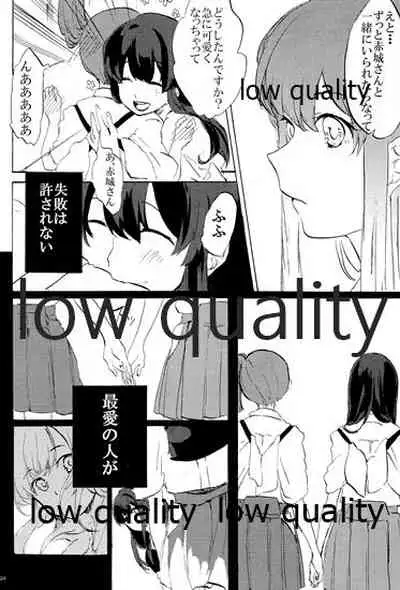 Akagi x Kaga Shinkon Shoya Anthology - 1st bite