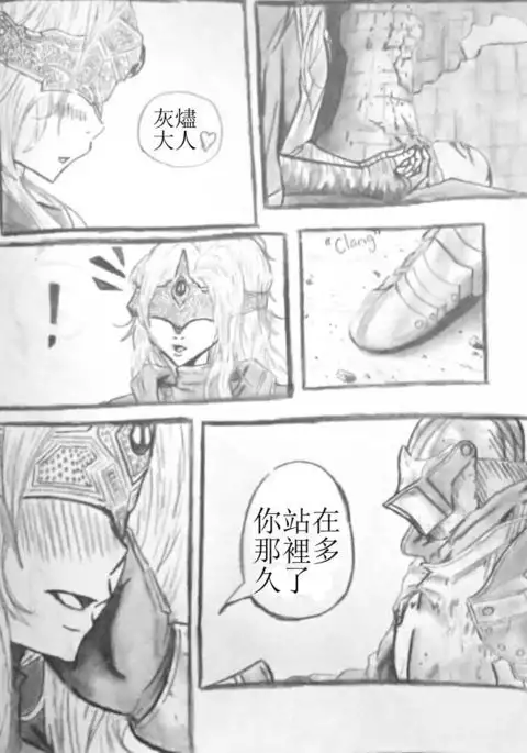 firekeeper_x_ashen_one