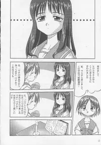 [Takotsuboya (TK)] Ohayou! Maruchi | Good Morning HMX-12 (ToHeart)