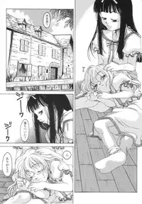 [KURO] Caramel Iro -Caramel Color-