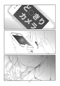 (C82) [Studio N.BALL (Haritama Hiroki)] IDOL M@nage! (THE IDOLM@STER CINDERELLA GIRLS)