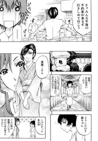 [Kikuichi Monji] Anal Destroy