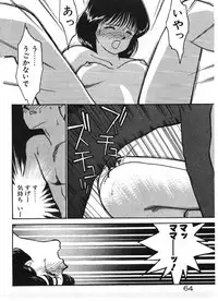 [Arimura Shinobu] Ikinari Harem Night