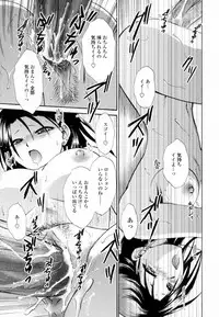 [Shou Akira] Honey Come