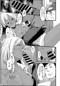 COMIC Anthurium 2018-06 [Digital]