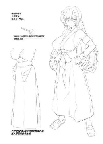 酒家 援助1-13 全无修 带总集篇番外