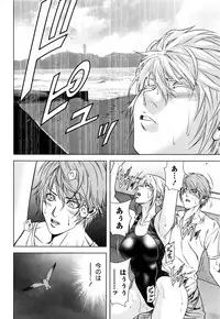 [Kijitora Nukoji] Lost