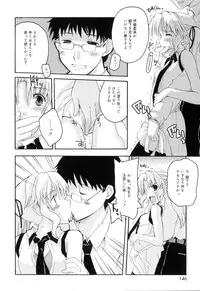 [Makita Yoshiharu] Trouble Scramble!