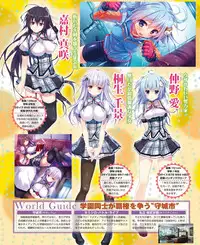 Dengeki Hime 2015-01