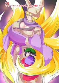 [Danna] Touhou Pragmatizer Sono 12 (Touhou Project)