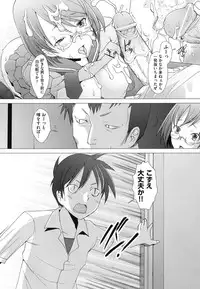 [Sakai Hamachi] Fureruna Kiken！[Digital]