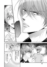 [ABE Akane] Nigai no Theme