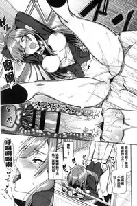 [Asamine Tel] milking [Chinese]