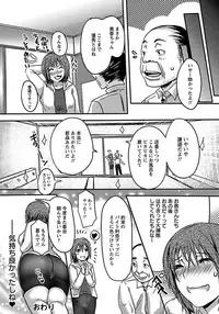 ANGEL Club 2012-03 [Digital] [Incomplete]