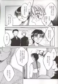 (C56) [Yakan Hikou (Inoue Tommy)] SAKURA SAKURA (ToHeart)