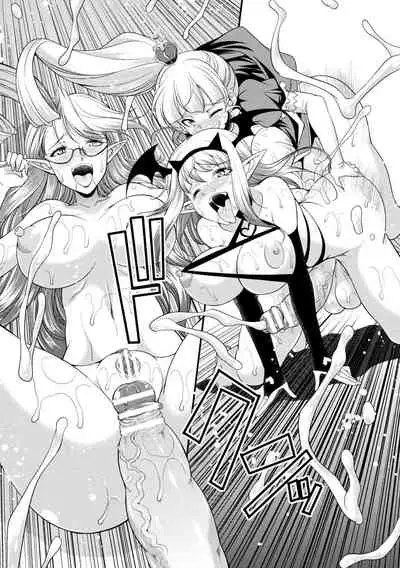 [Kaguya] Futanarijima ~The Queen of Penis~ Ch. 5 [English]