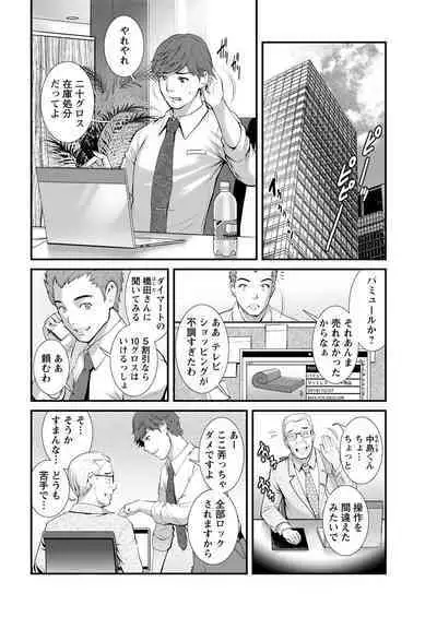 Action Pizazz 2020-06