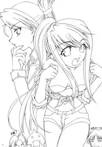 [RED RIBBON REVENGER (Ibuki Wataru, Makoushi, Takatoo Juna)] Hagane (Fullmetal Alchemist) [Digital]