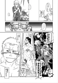 [Akitaku Kikaku (Taku Hiraku)] Ousama to Boku