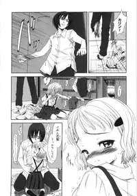 [Sasahara Yuuki] Tooi Hi no Kakera