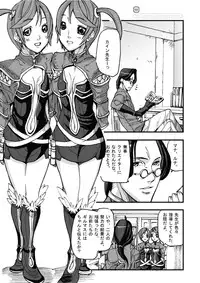 (C70) [Mushiringo (Tokihara Masato)] War Guild's Rests #6 (Ragnarok Online)