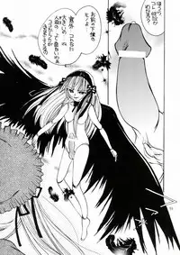 (C84) [M.MACABRE (Nyanko MIC)] Bara Otome. Momoiro Nikki (Rozen Maiden)