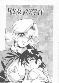 [Fred Kelly] Sleigh Ride