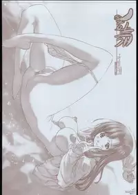 (C65) [Ben's Works (Itou Ben)] Ben's Graphix. (Various)