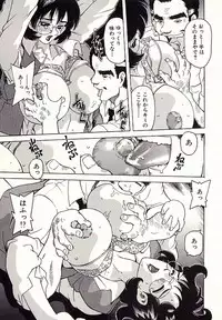 [Hitotsu Yukimoto] Chain Slave