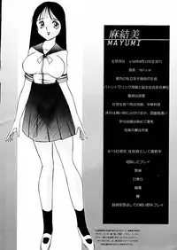 (C52) [Studio Vanguard (Twilight)] Darkside Special 3