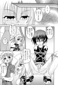 [Anthology] Love Shounen Shikou - Shounen Shikou 9