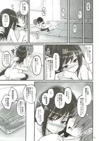 (C93) [Pixel Cot. (Habara Meguru)] Uncharted ASW (Kantai Collection -KanColle-)