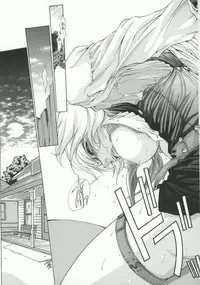 [Harazaki Takuma] Gensou Renai Shugi