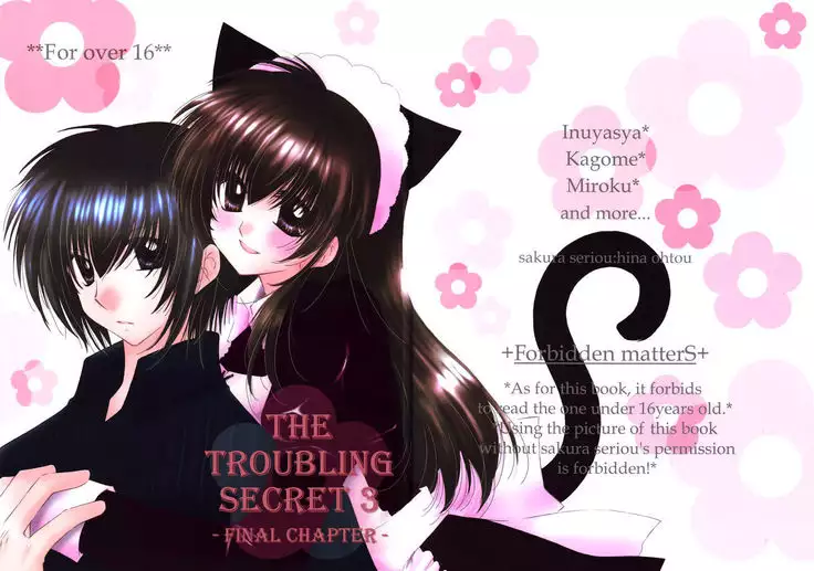 Tobikiri no Himitsu 3 <<Kanketsuhen>> | The troubling secret << Final chapter >>