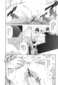 COMIC Momohime 2006-12 Vol. 74