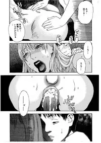 [Tenjiku Rounin] Daybreak