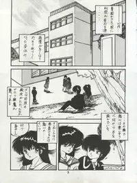 (C34) [Orange Gallery Henshuubu (Sakata Kintoki)] ORANGE GALLERY SAKATA SPECIAL (Kimagure Orange Road)